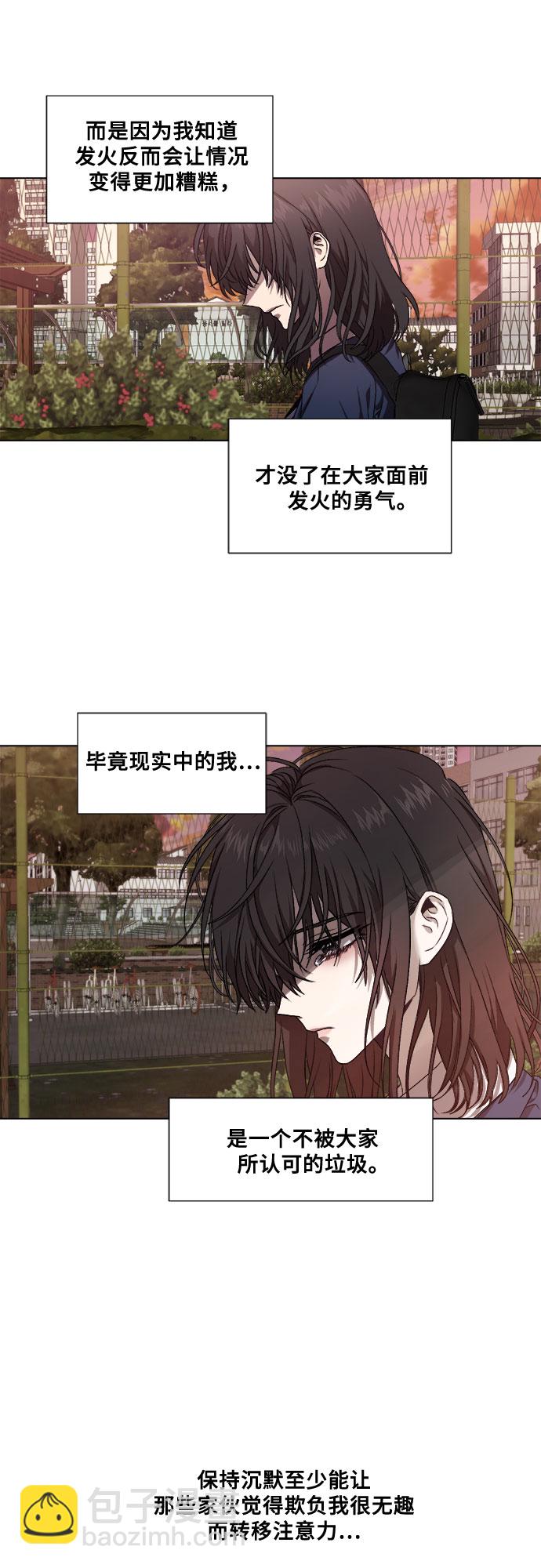 從夢到自由 - 第8話(1/2) - 2