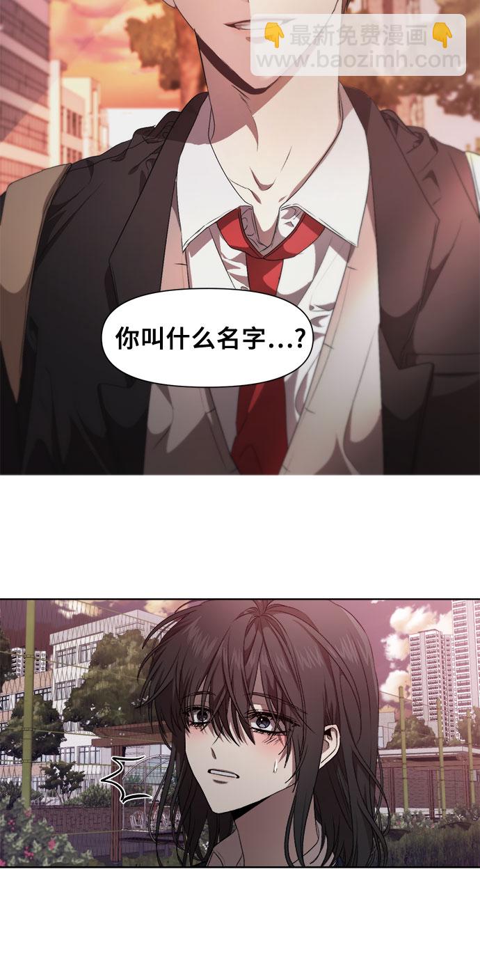 從夢到自由 - 第8話(1/2) - 1