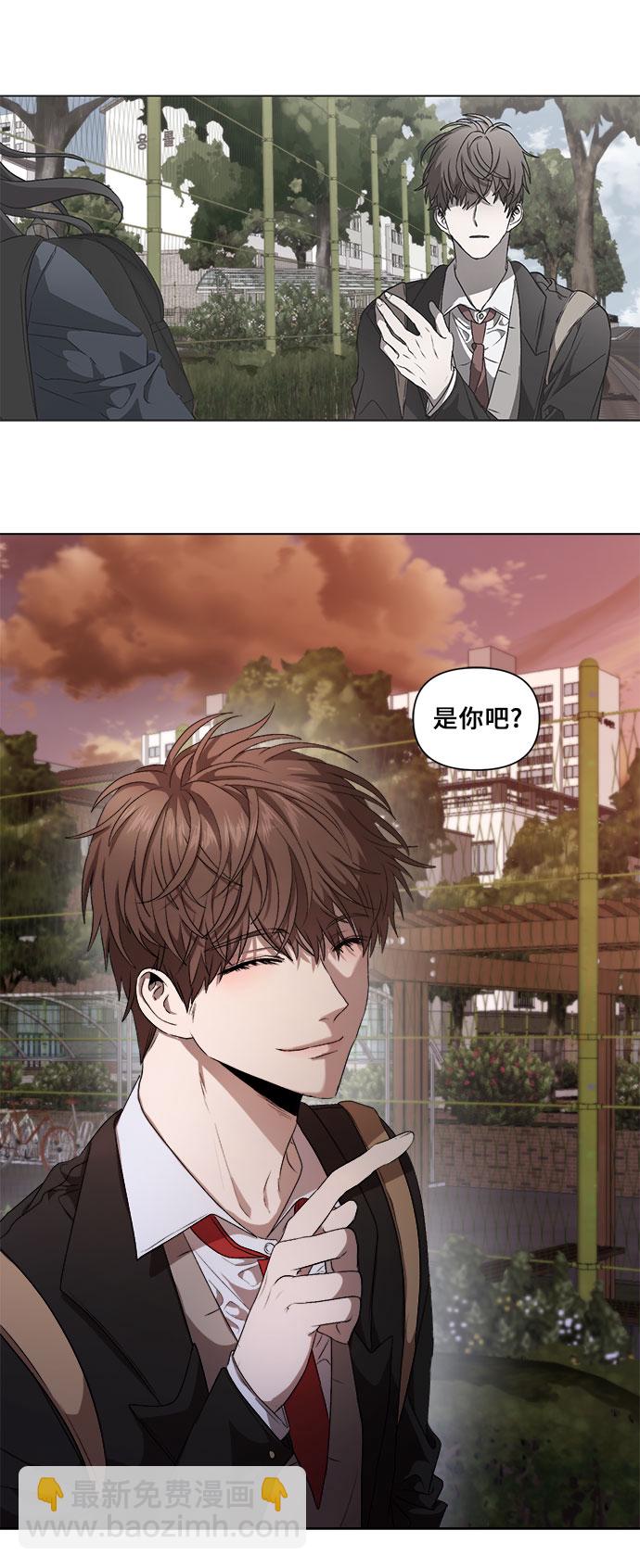 從夢到自由 - 第8話(2/2) - 1