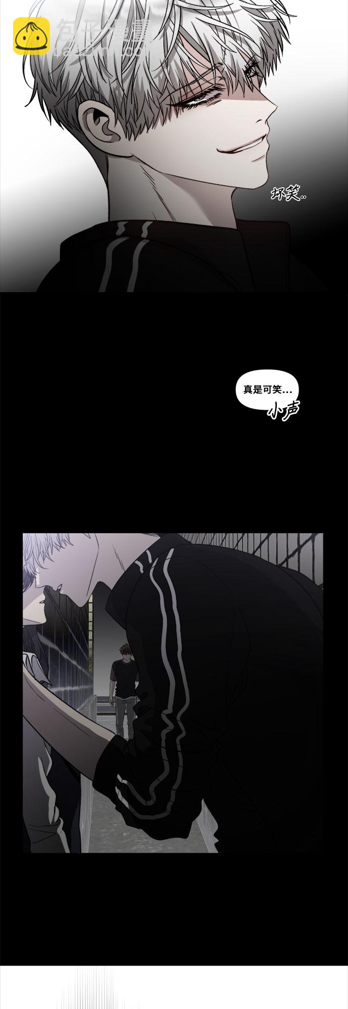 從夢到自由 - 第72話(1/2) - 1