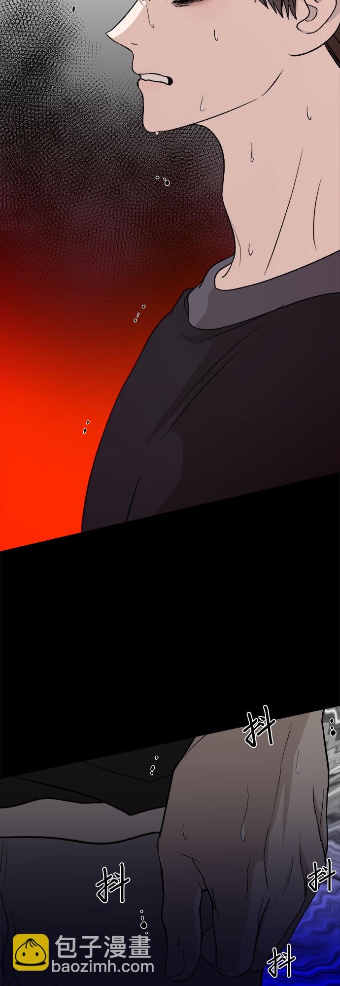 從夢到自由 - 第72話(1/2) - 1