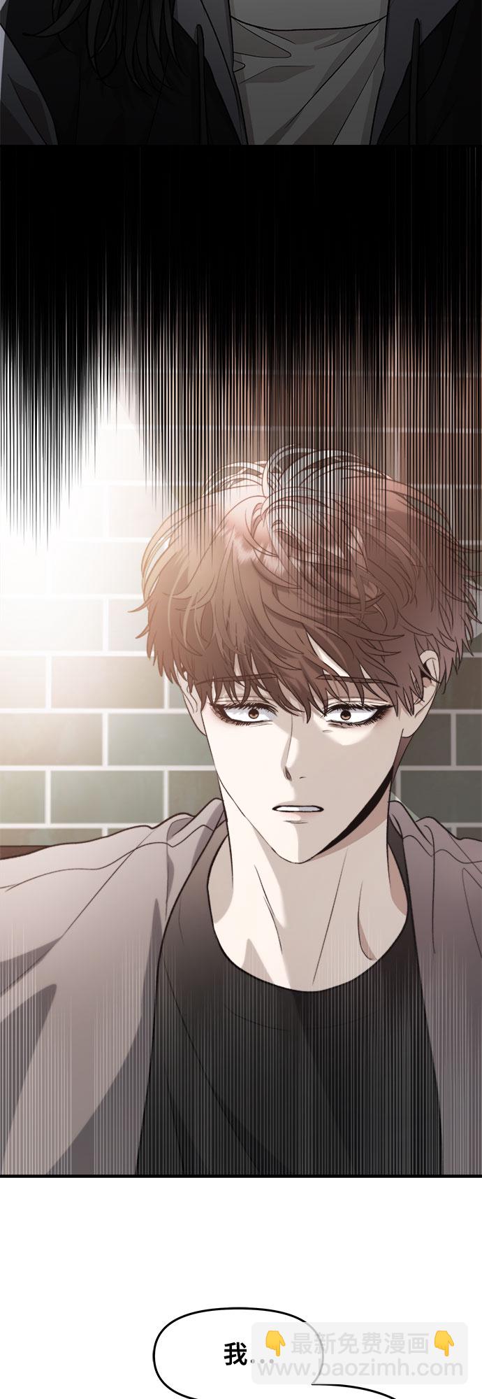 從夢到自由 - 第72話(2/2) - 4