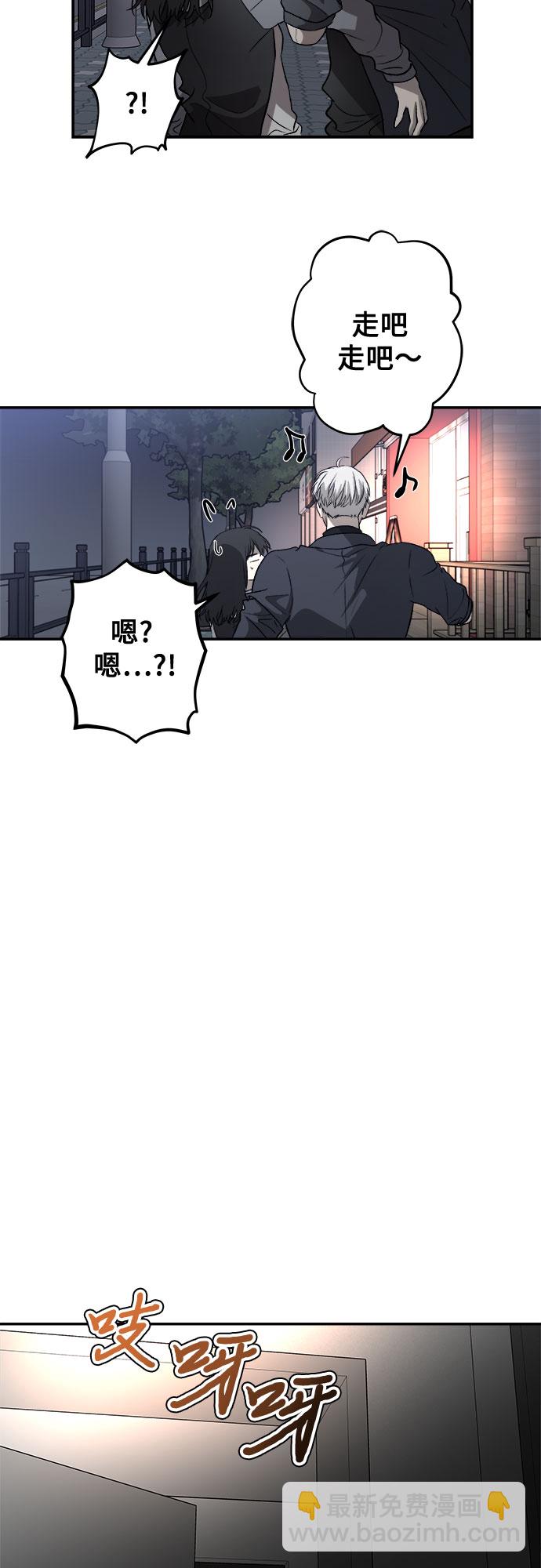 從夢到自由 - 第74話(1/2) - 1