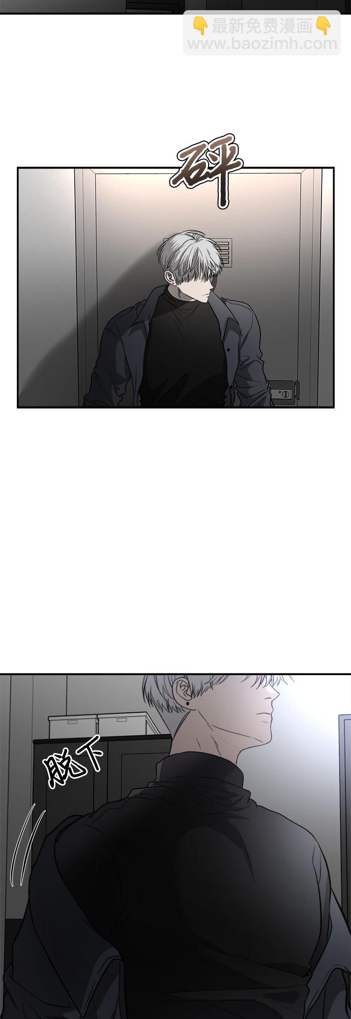 從夢到自由 - 第74話(1/2) - 2