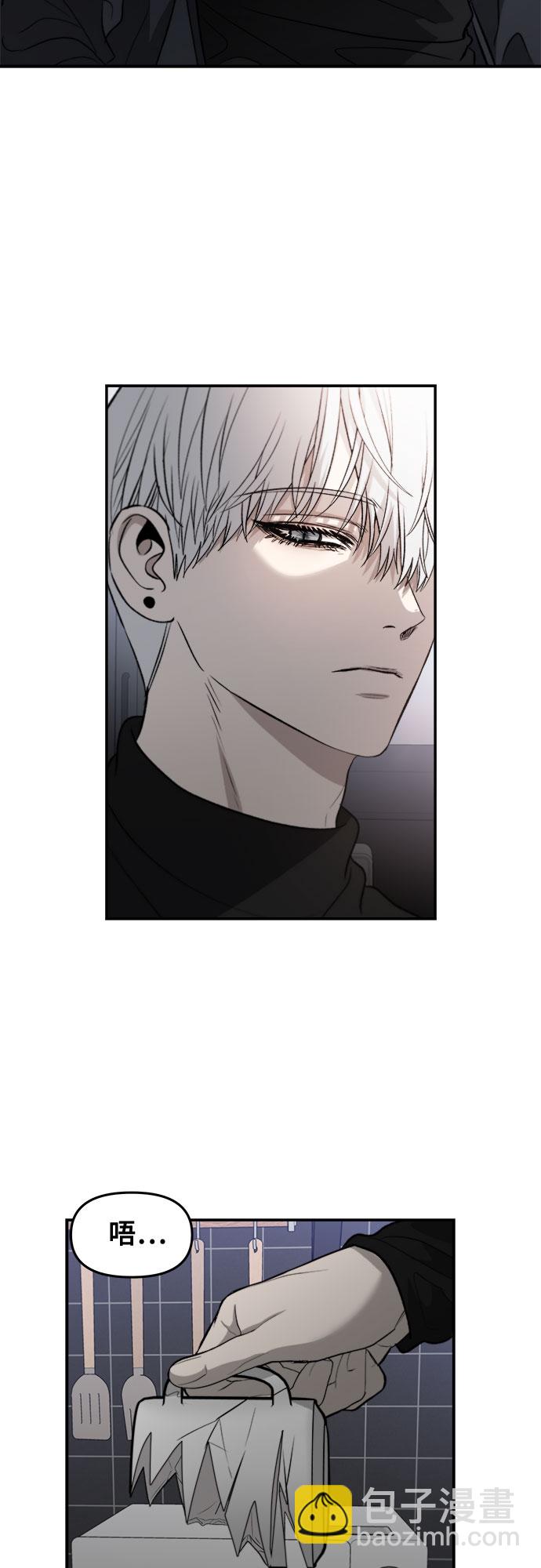 從夢到自由 - 第74話(1/2) - 3