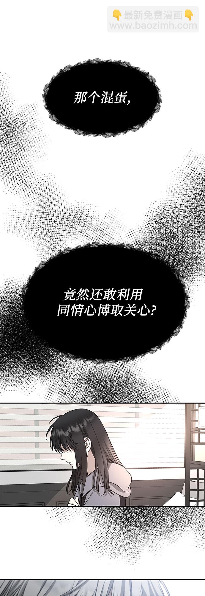 從夢到自由 - 第74話(1/2) - 2