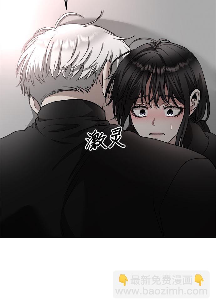 從夢到自由 - 第74話(1/2) - 6