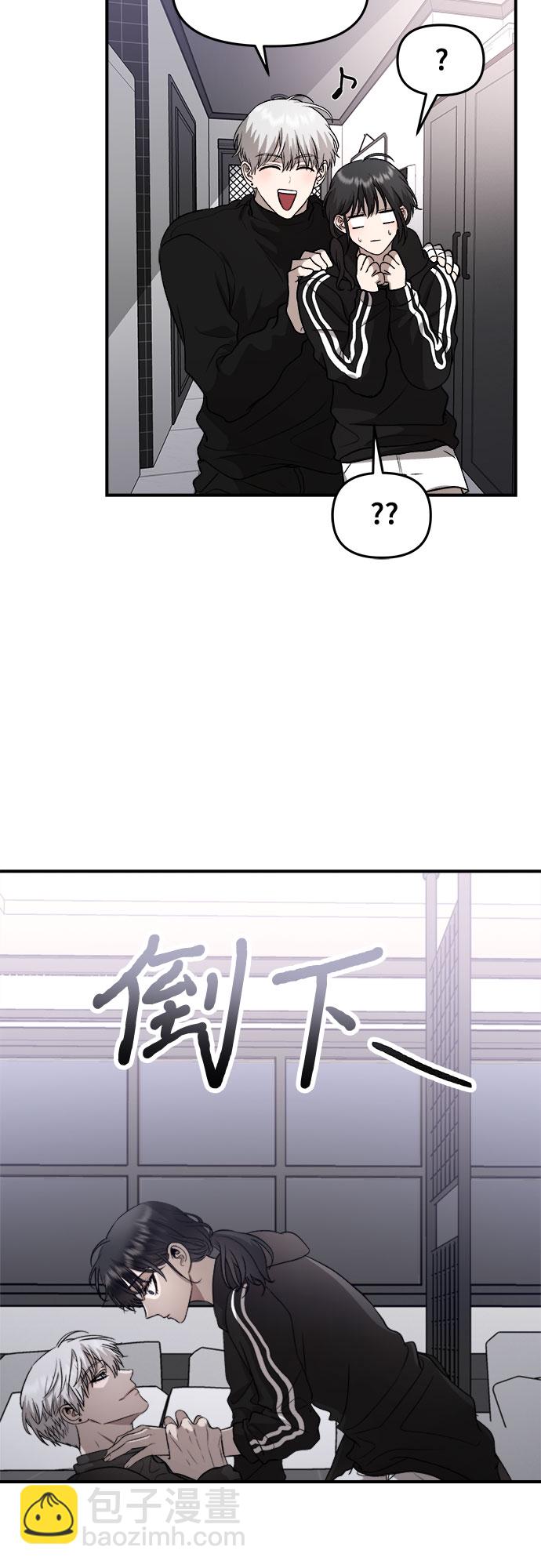 從夢到自由 - 第74話(1/2) - 6