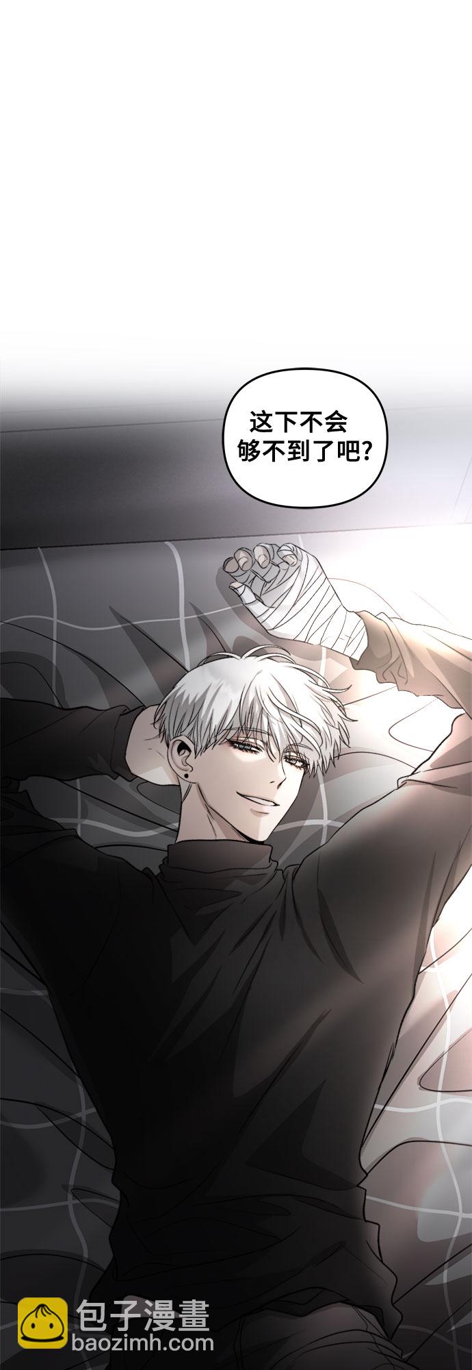 從夢到自由 - 第74話(1/2) - 7