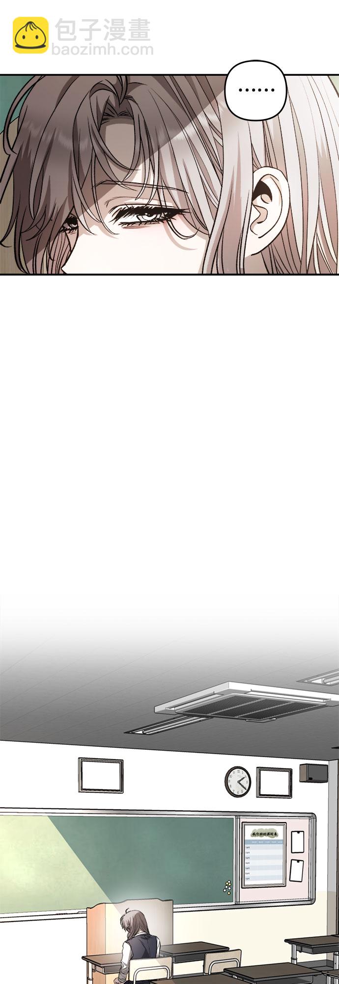 從夢到自由 - 第74話(2/2) - 3