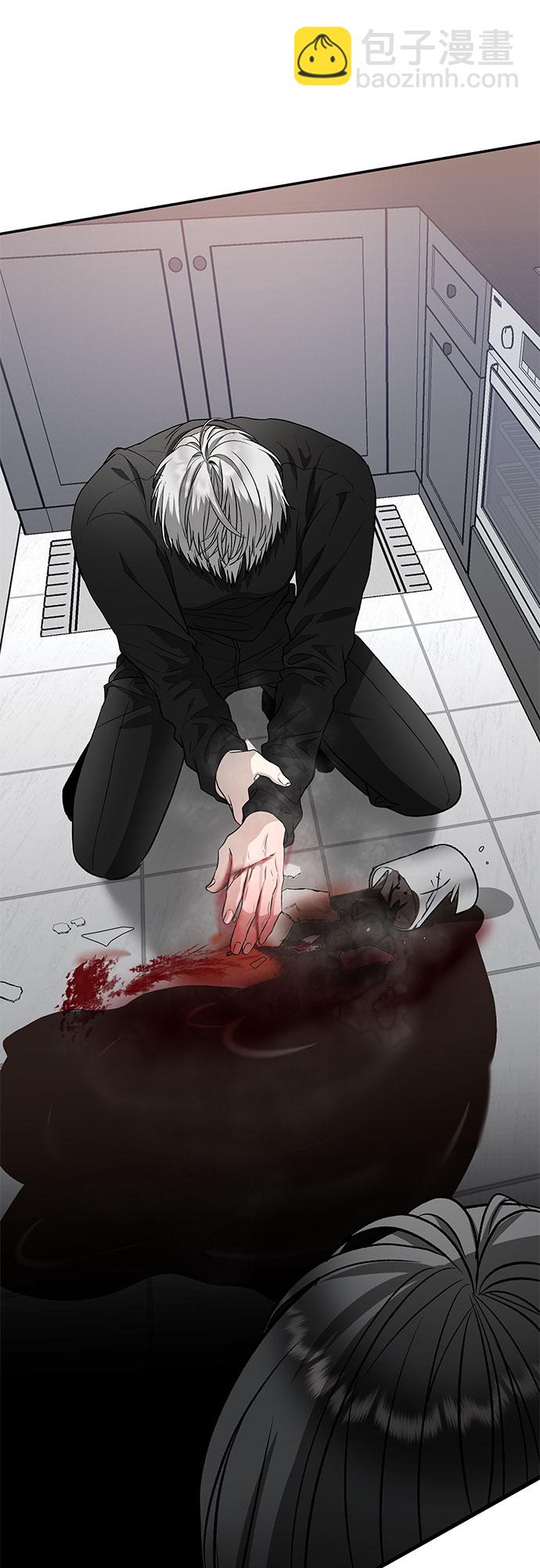 從夢到自由 - 第74話(1/2) - 7