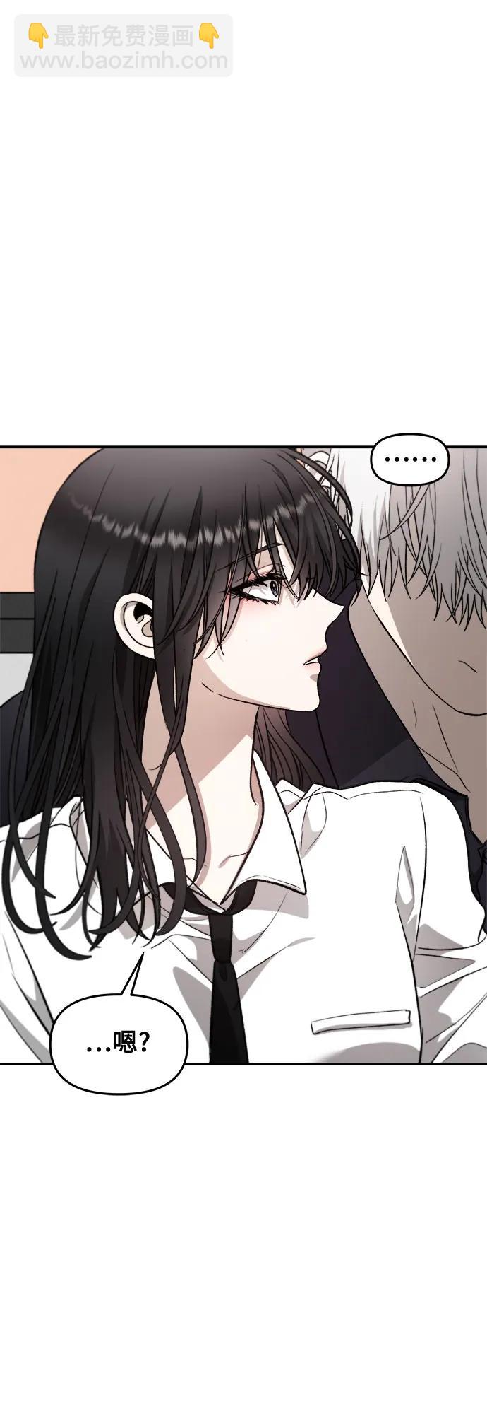 從夢到自由 - 第76話(1/2) - 4