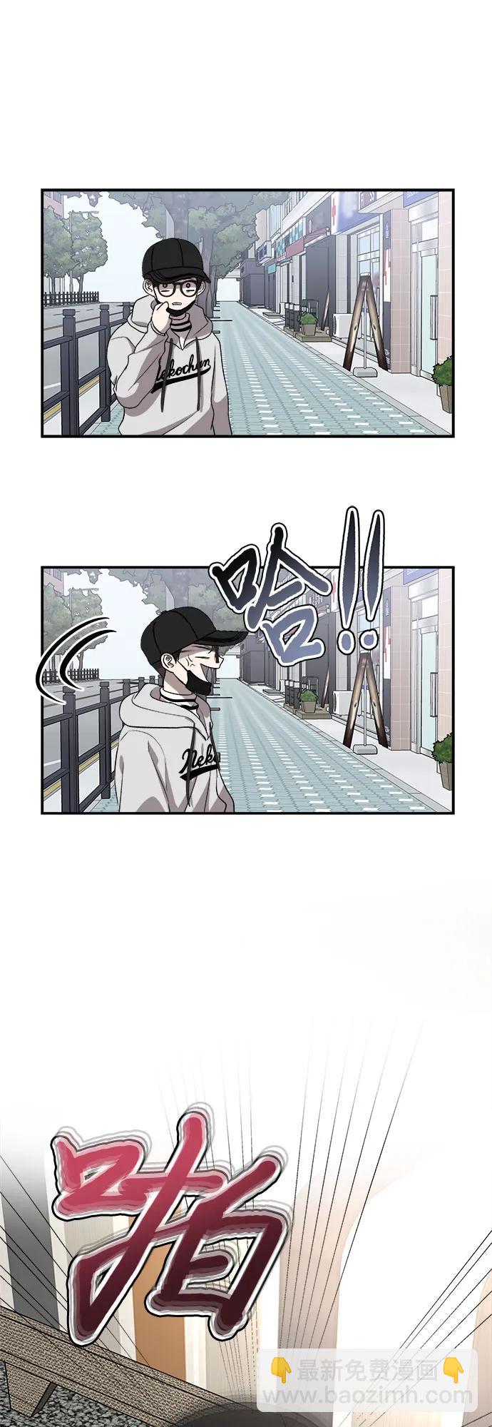 從夢到自由 - 第78話(1/2) - 6