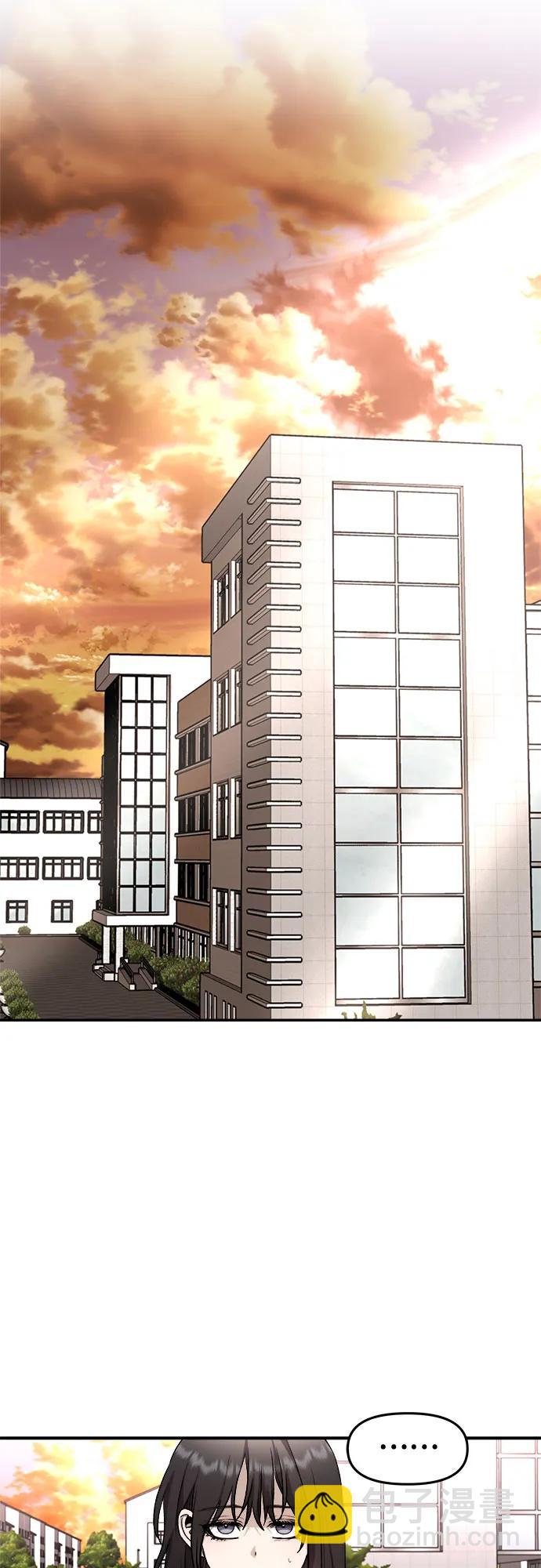 從夢到自由 - 第78話(1/2) - 6