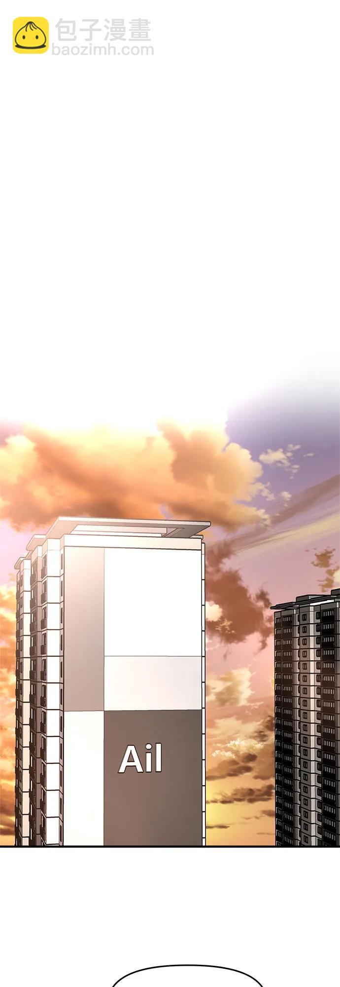 從夢到自由 - 第78話(1/2) - 2