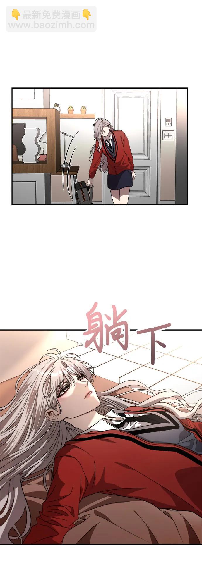 從夢到自由 - 第78話(2/2) - 2