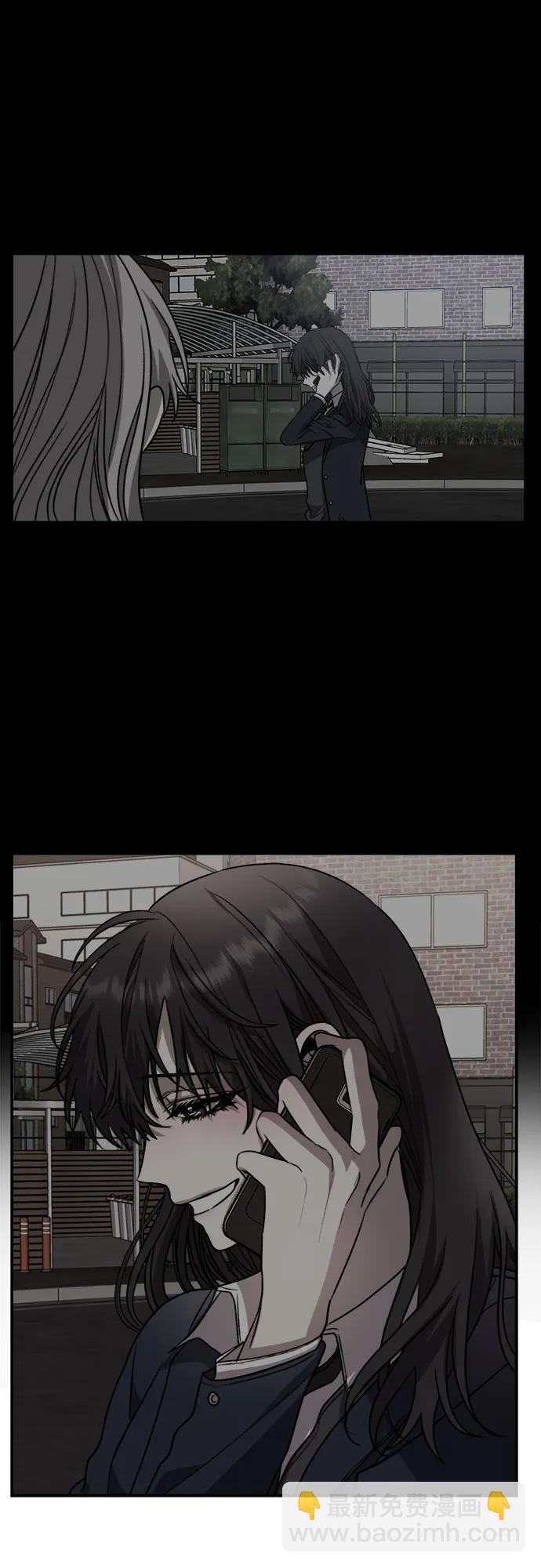 從夢到自由 - 第78話(2/2) - 3