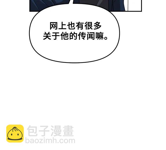 從夢到自由 - 第80話(1/2) - 2