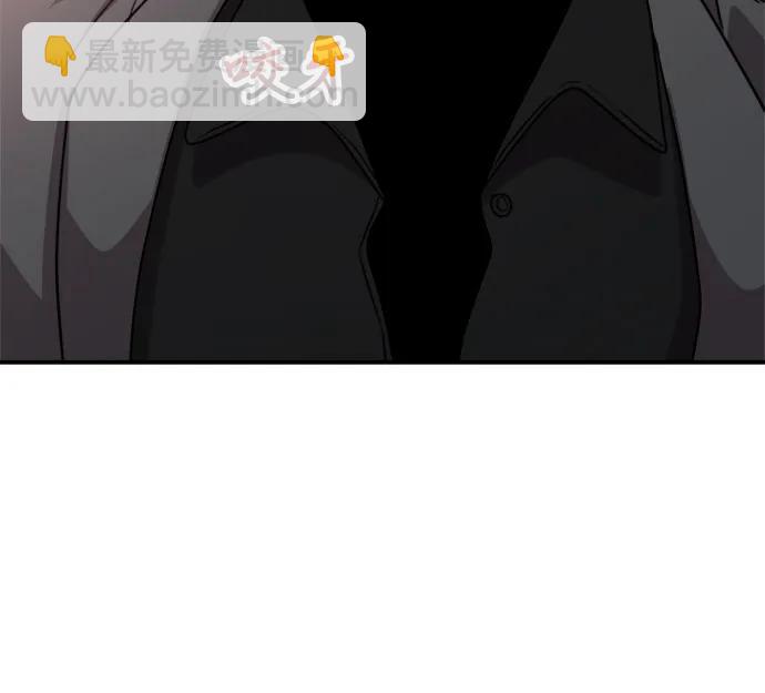 從夢到自由 - 第80話(1/2) - 6