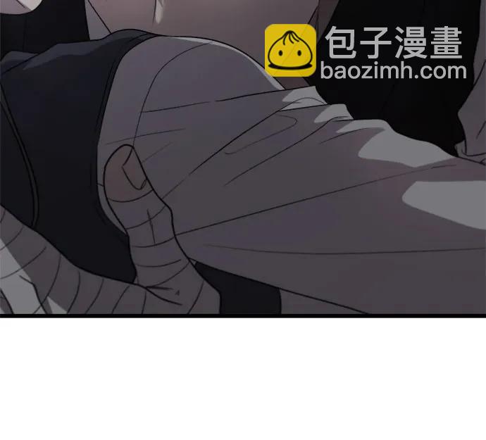 從夢到自由 - 第82話(1/2) - 3