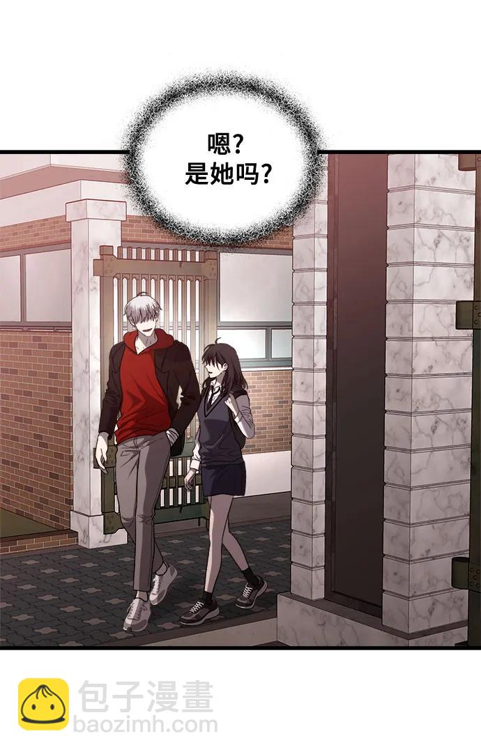 從夢到自由 - 第82話(2/2) - 2