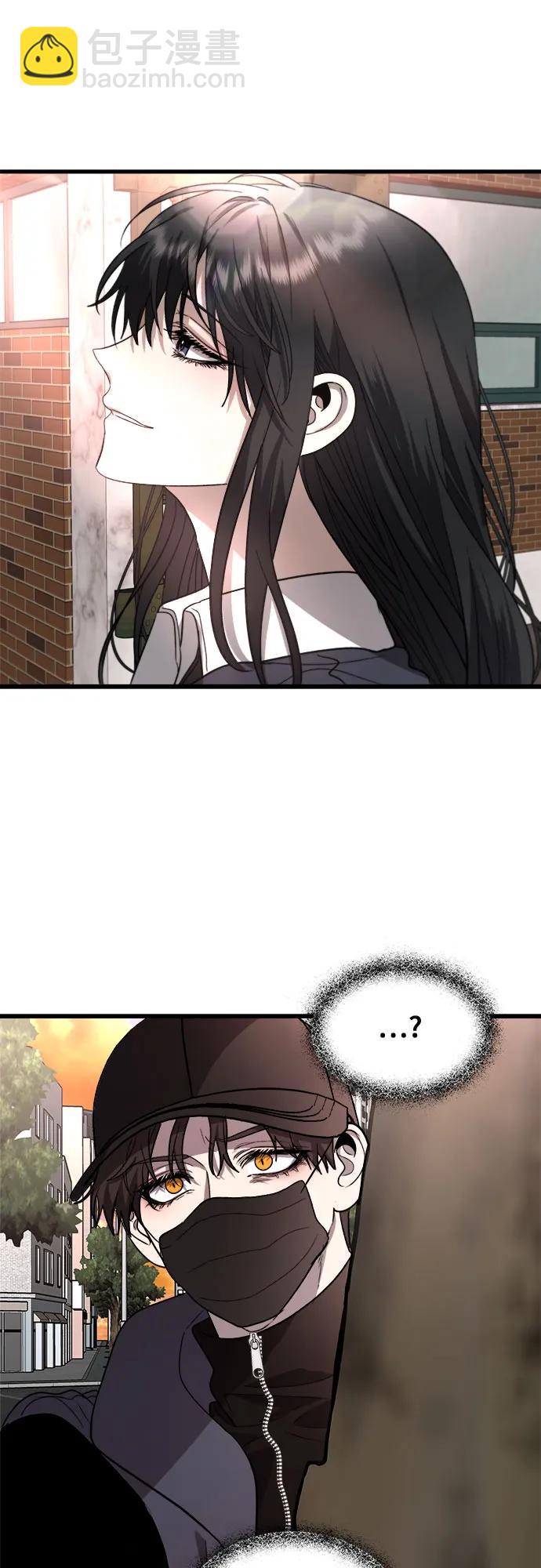 從夢到自由 - 第82話(2/2) - 3