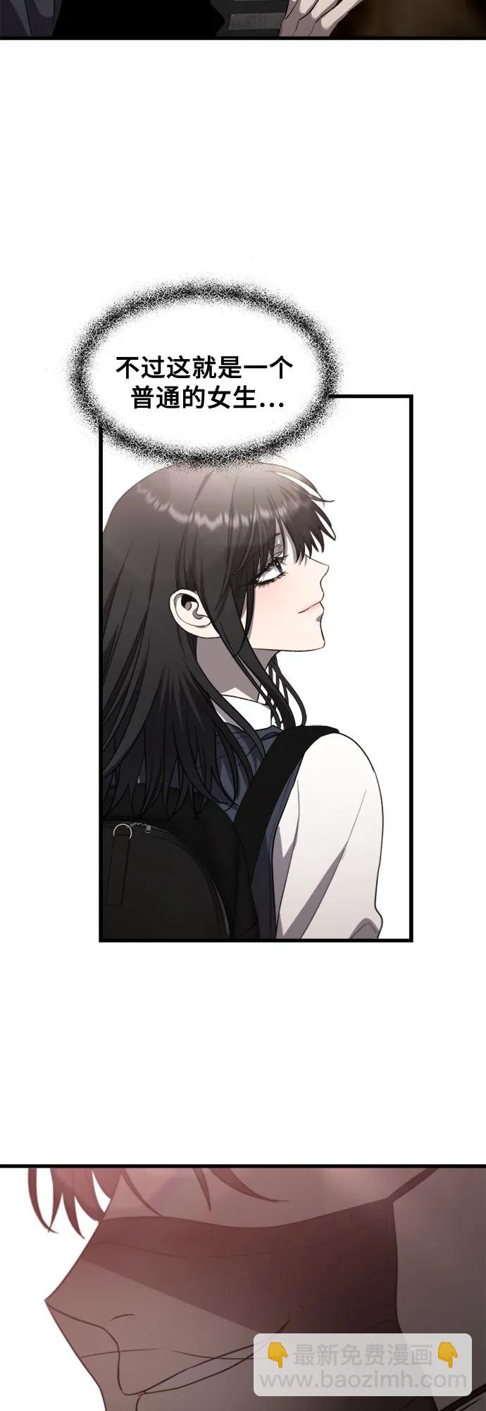 從夢到自由 - 第82話(2/2) - 3