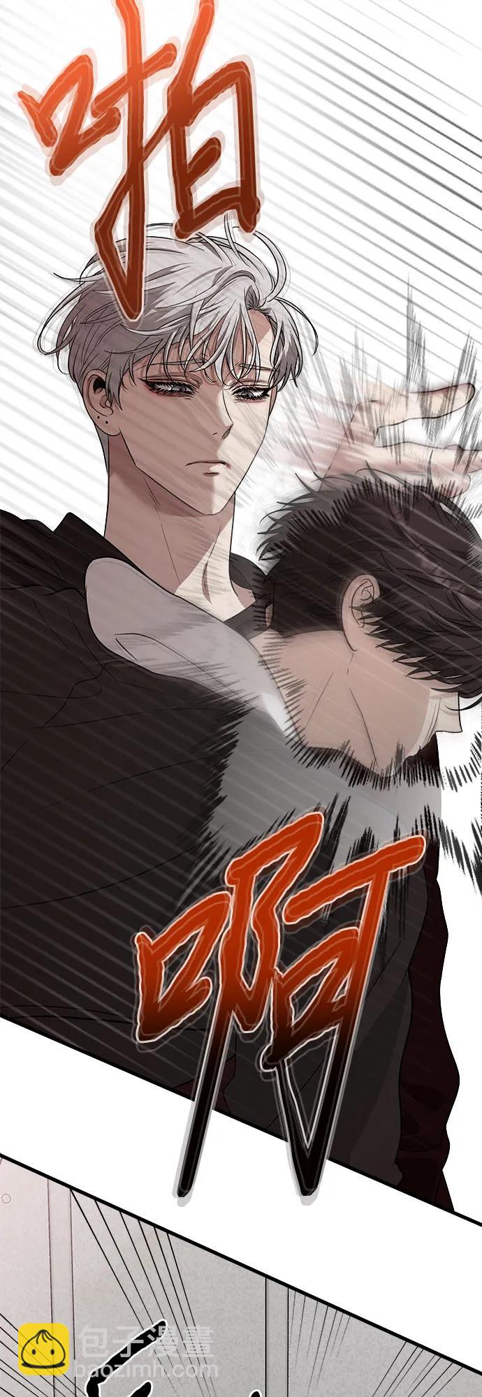 從夢到自由 - 第84話(2/2) - 4