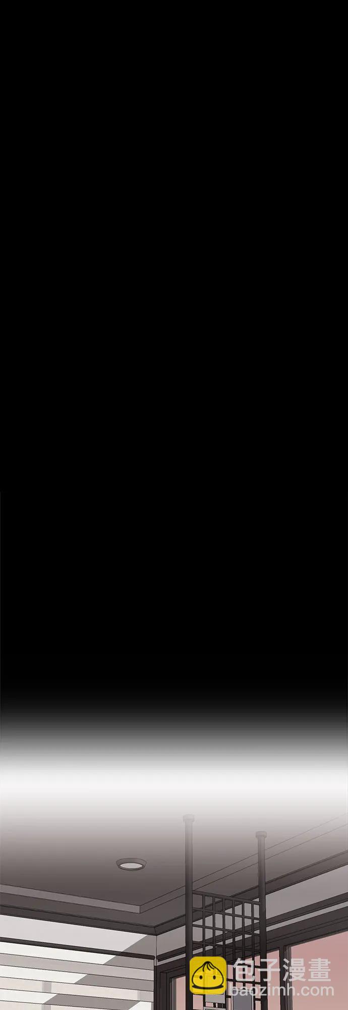 從夢到自由 - 第86話(1/2) - 3