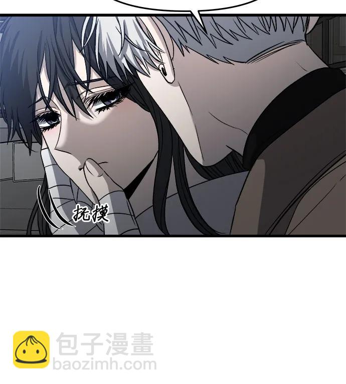 從夢到自由 - 第88話(1/2) - 2