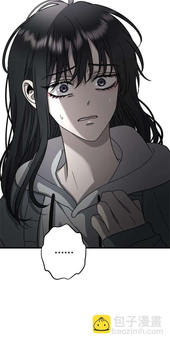 從夢到自由 - 第88話(1/2) - 4