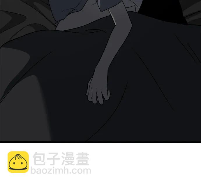 從夢到自由 - 第88話(2/2) - 2