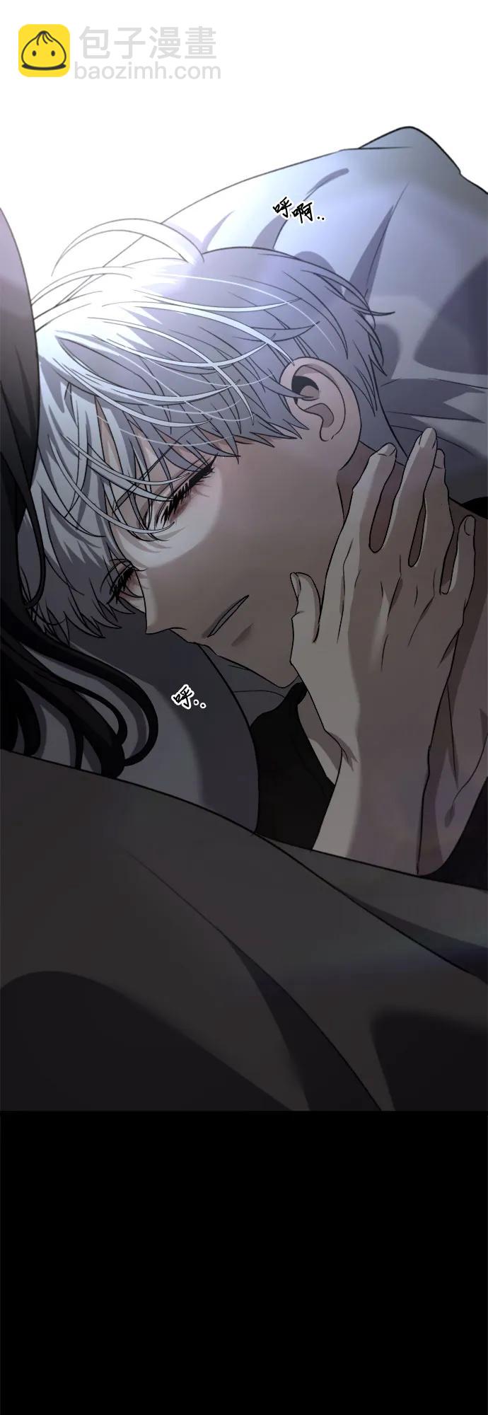 從夢到自由 - 第88話(2/2) - 2