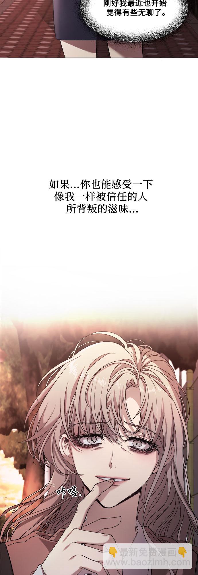 從夢到自由 - 第10話(1/2) - 7