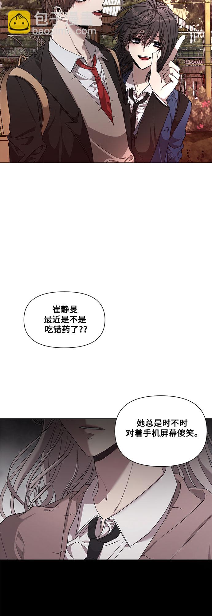 從夢到自由 - 第10話(1/2) - 2