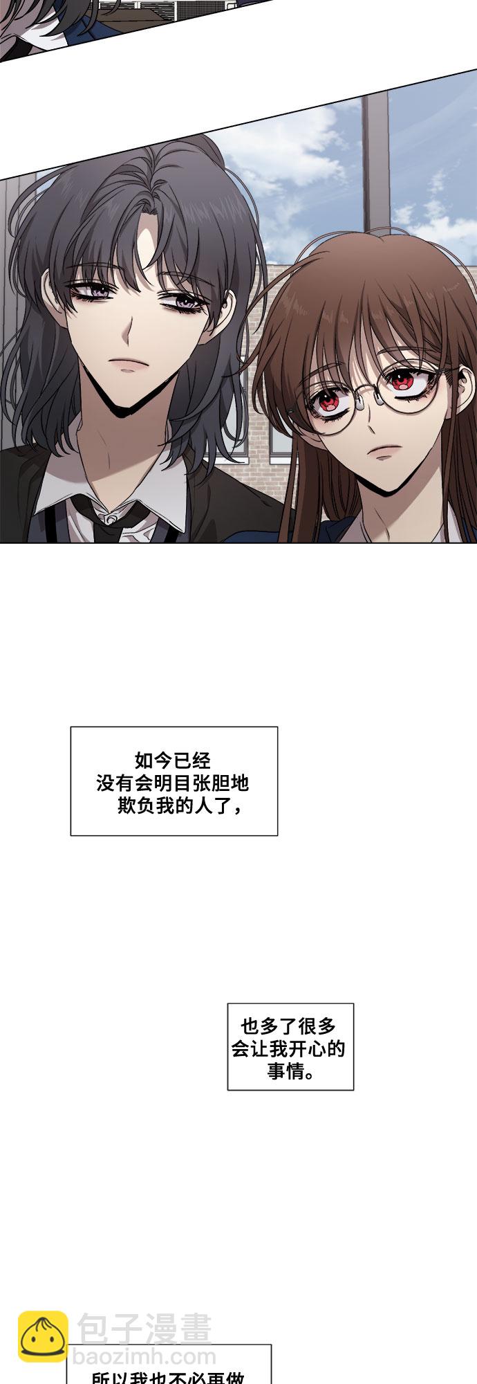 從夢到自由 - 第10話(1/2) - 8