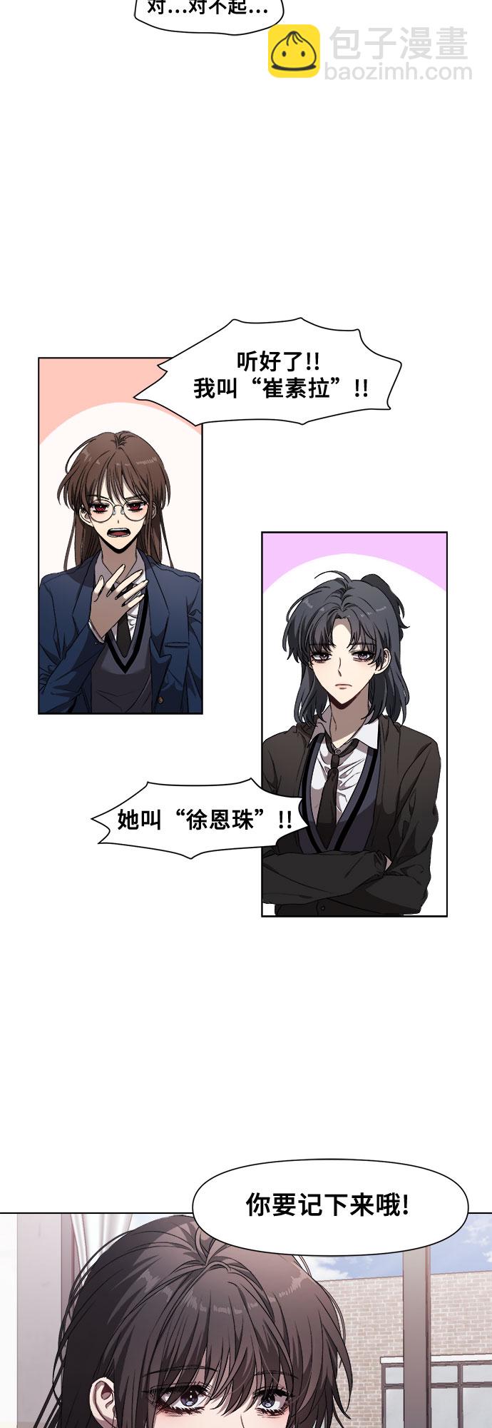 從夢到自由 - 第10話(1/2) - 1