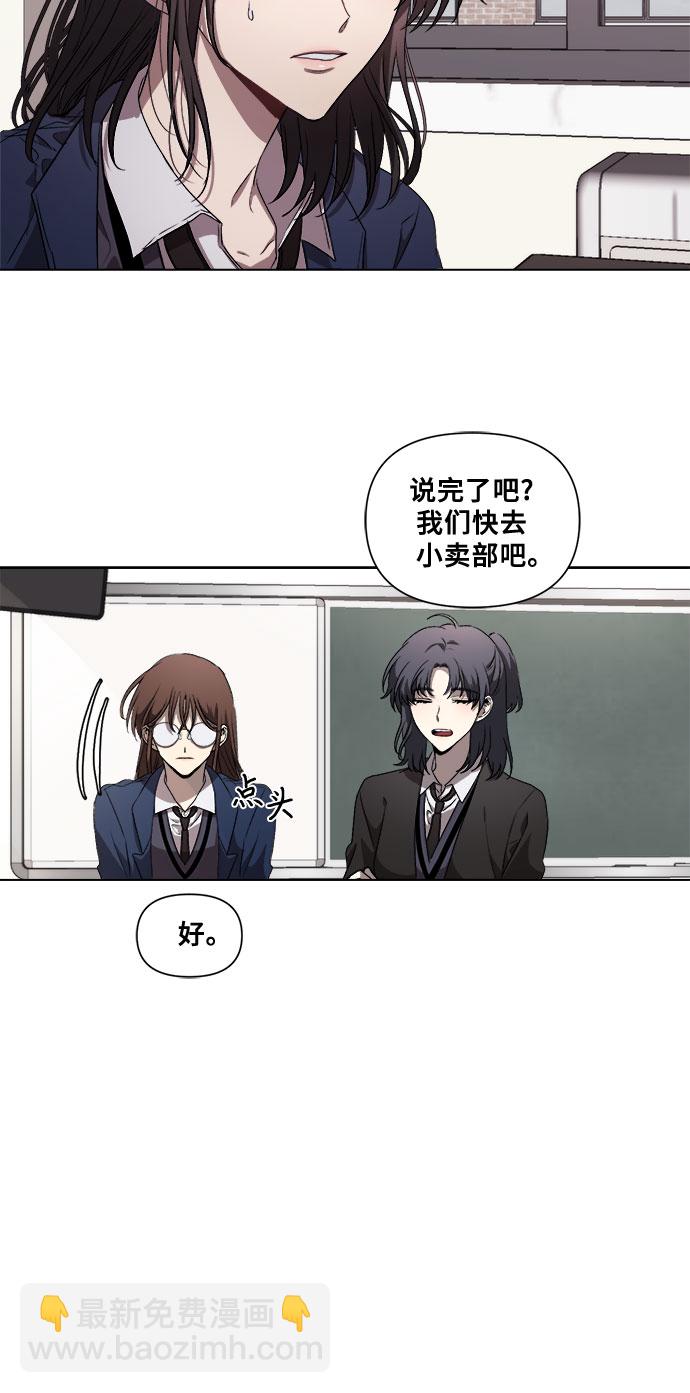 從夢到自由 - 第10話(1/2) - 2