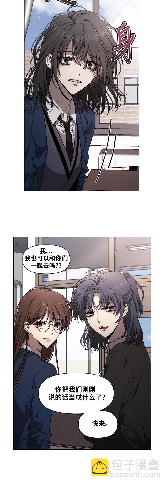 從夢到自由 - 第10話(1/2) - 4