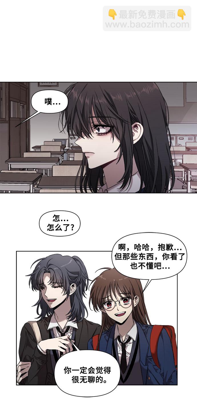 從夢到自由 - 第10話(1/2) - 2