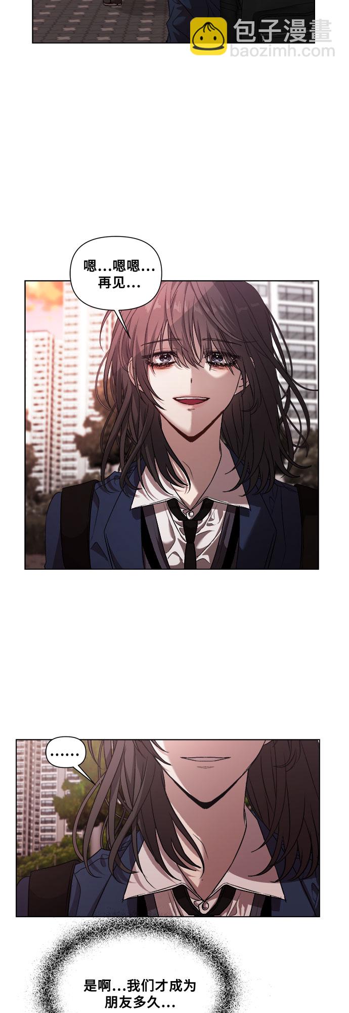 從夢到自由 - 第10話(2/2) - 2