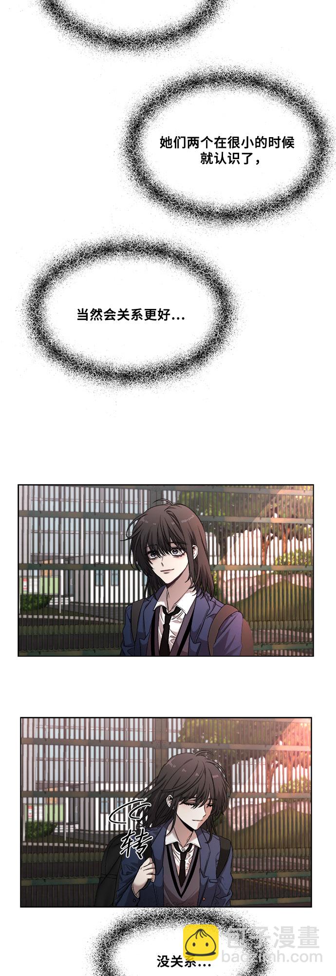 從夢到自由 - 第10話(2/2) - 1