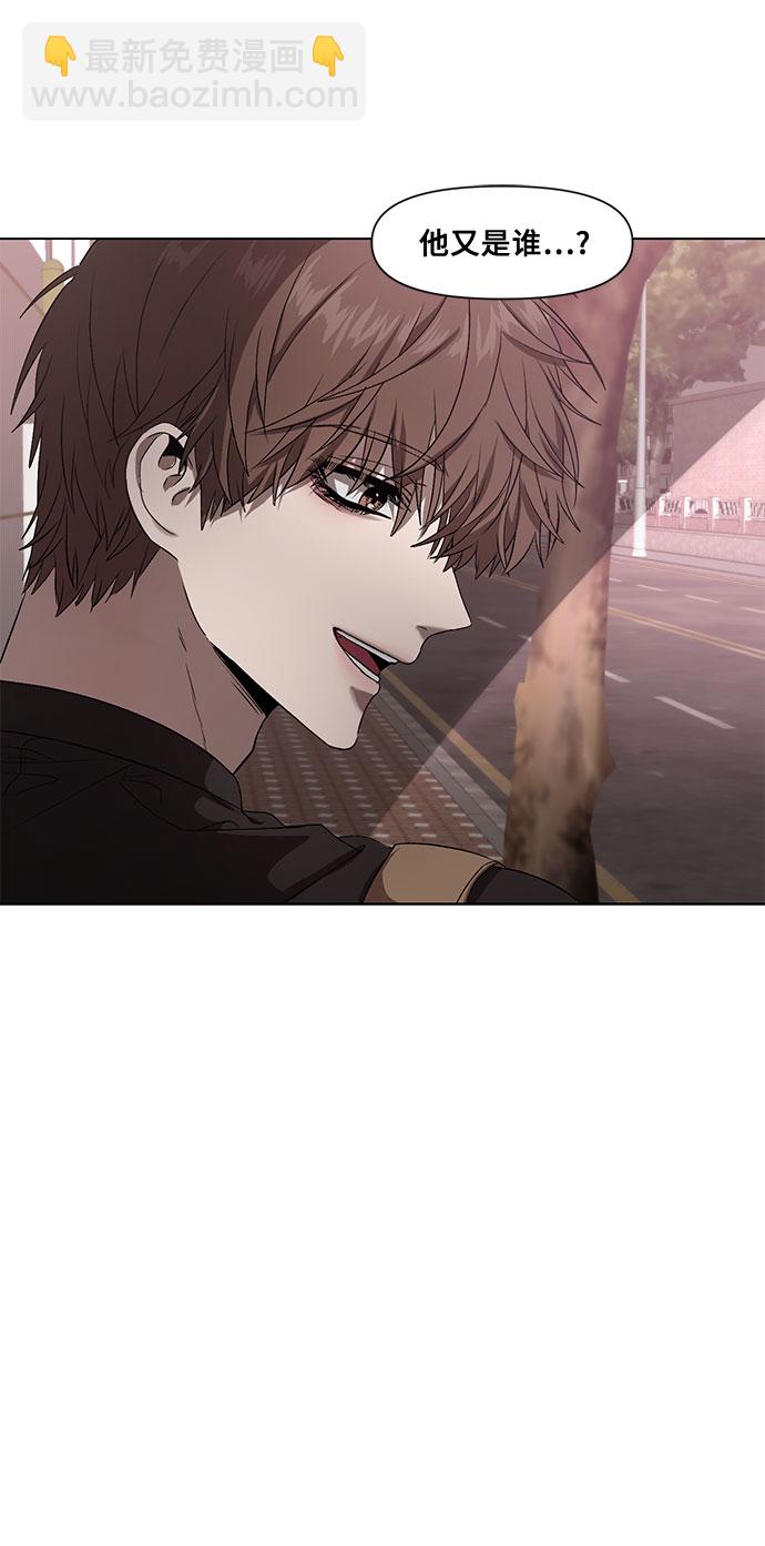 從夢到自由 - 第10話(1/2) - 1