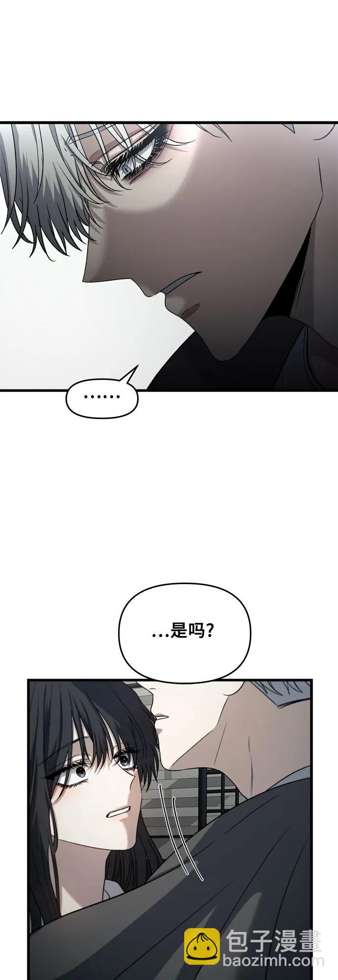 從夢到自由 - 第90話(1/2) - 2