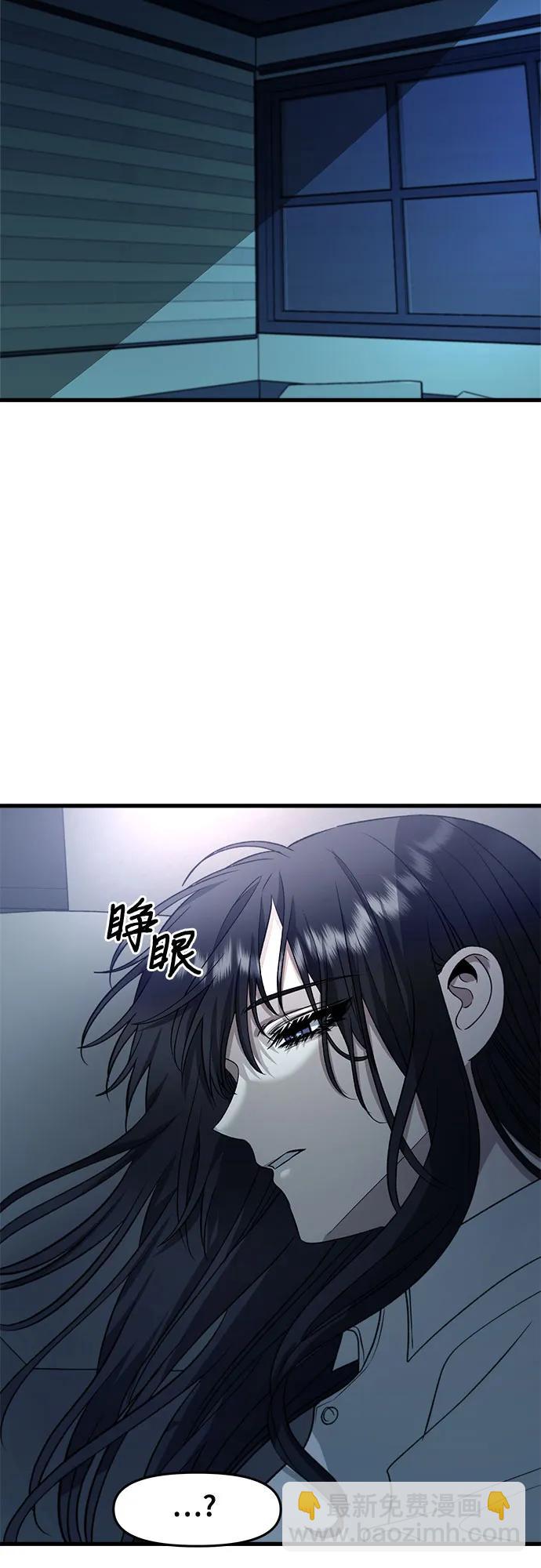 從夢到自由 - 第90話(1/2) - 1