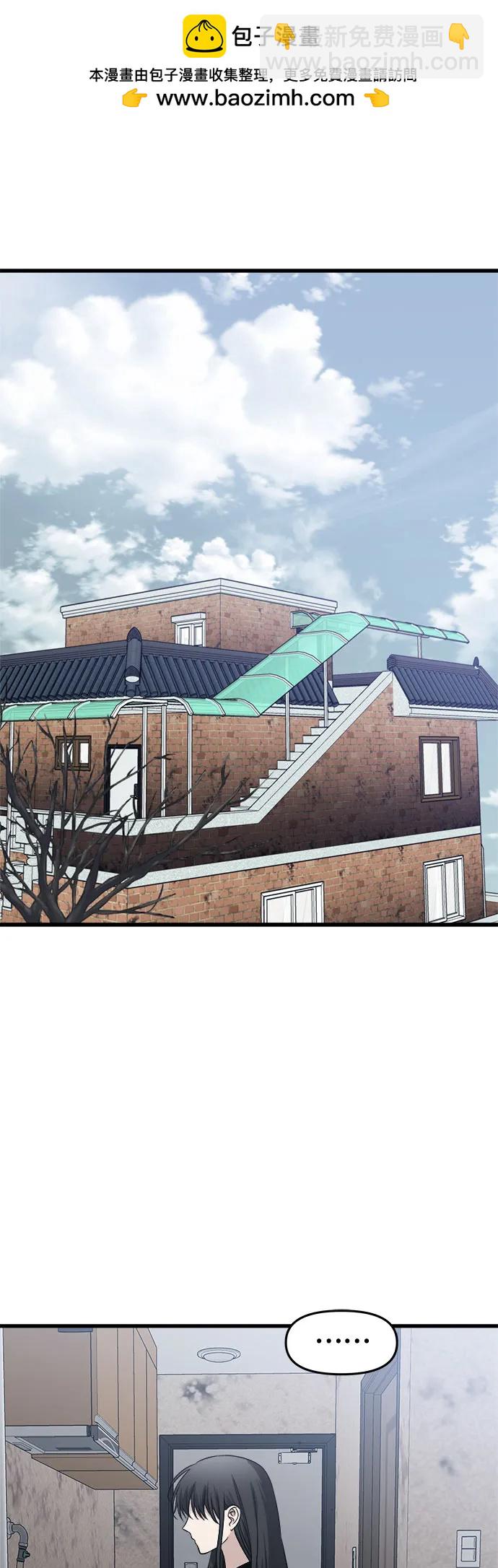 從夢到自由 - 第92話(1/2) - 2