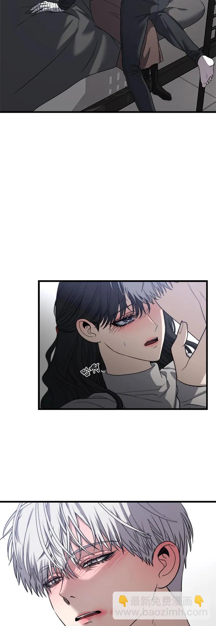 從夢到自由 - 第92話(1/2) - 2