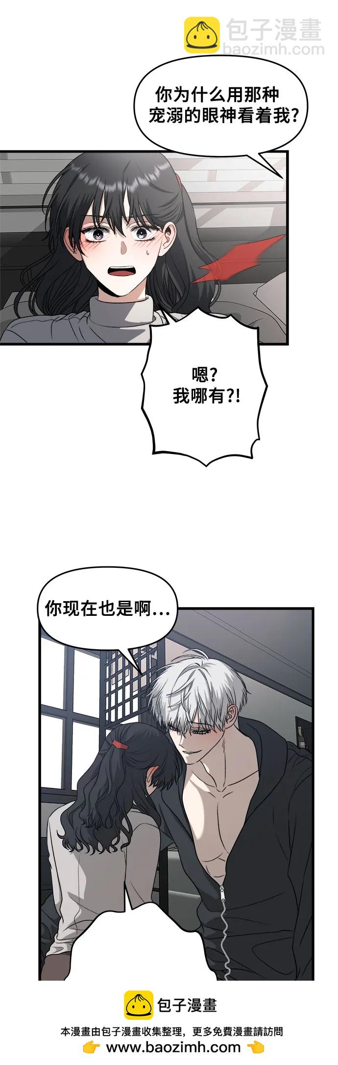 從夢到自由 - 第92話(1/2) - 2