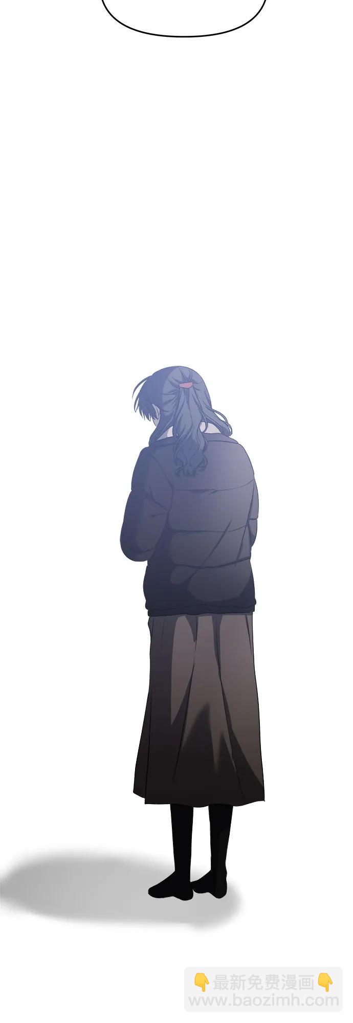 從夢到自由 - 第92話(2/2) - 4