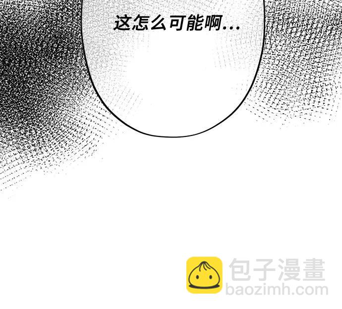 從夢到自由 - 第94話(1/2) - 1